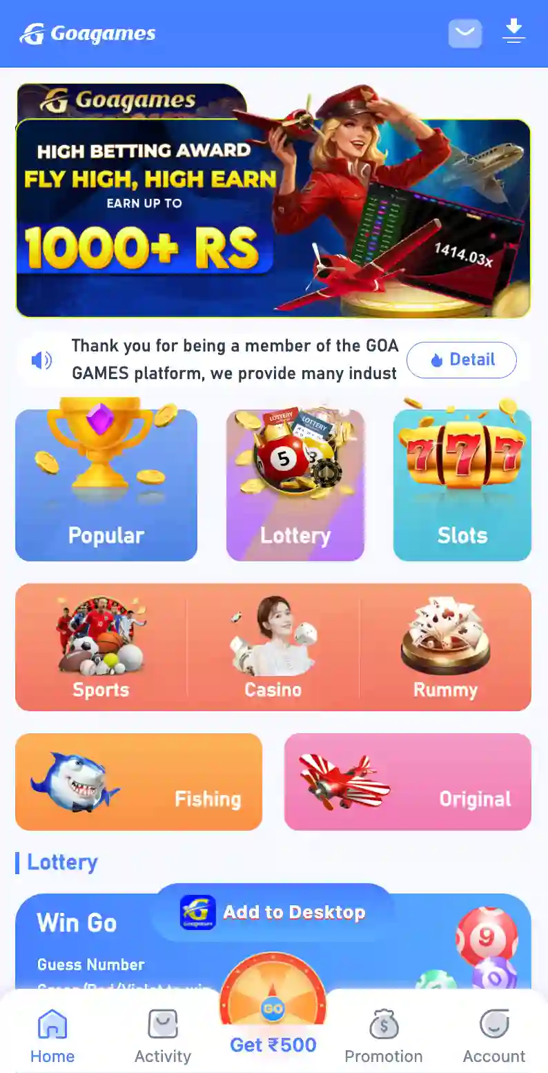 GoaGame